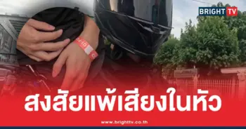 คลิป LGBTQ จับของลับไรเดอร์