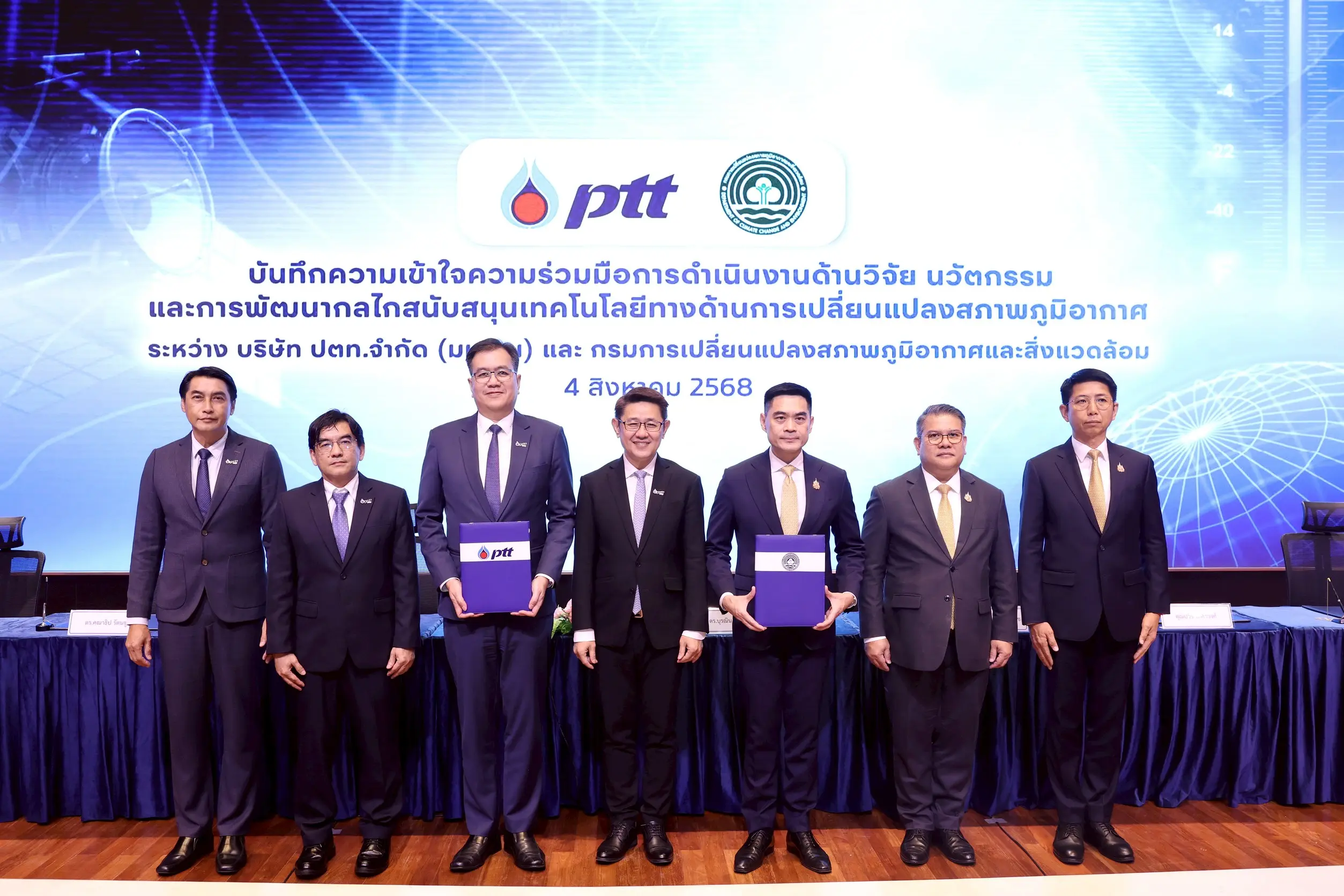 ปตท. จับมือ สส. เสริมพลังความร่วมมือด้านวิจัย นวัตกรรม และเทคโนโลยี