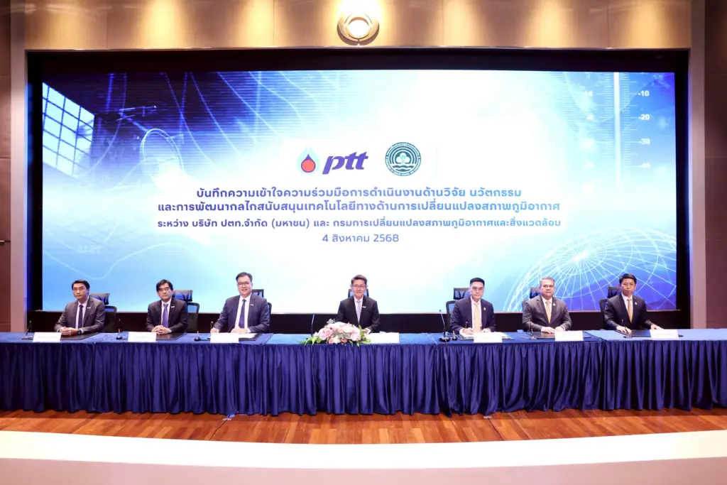 ปตท. จับมือ สส. เสริมพลังความร่วมมือด้านวิจัย นวัตกรรม และเทคโนโลยี1