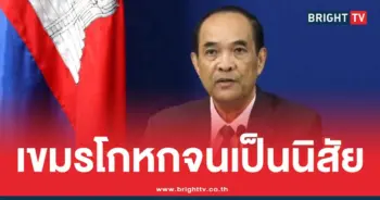 เขมร จี้ ไทยหยุดปล่อยข่าวปลอม