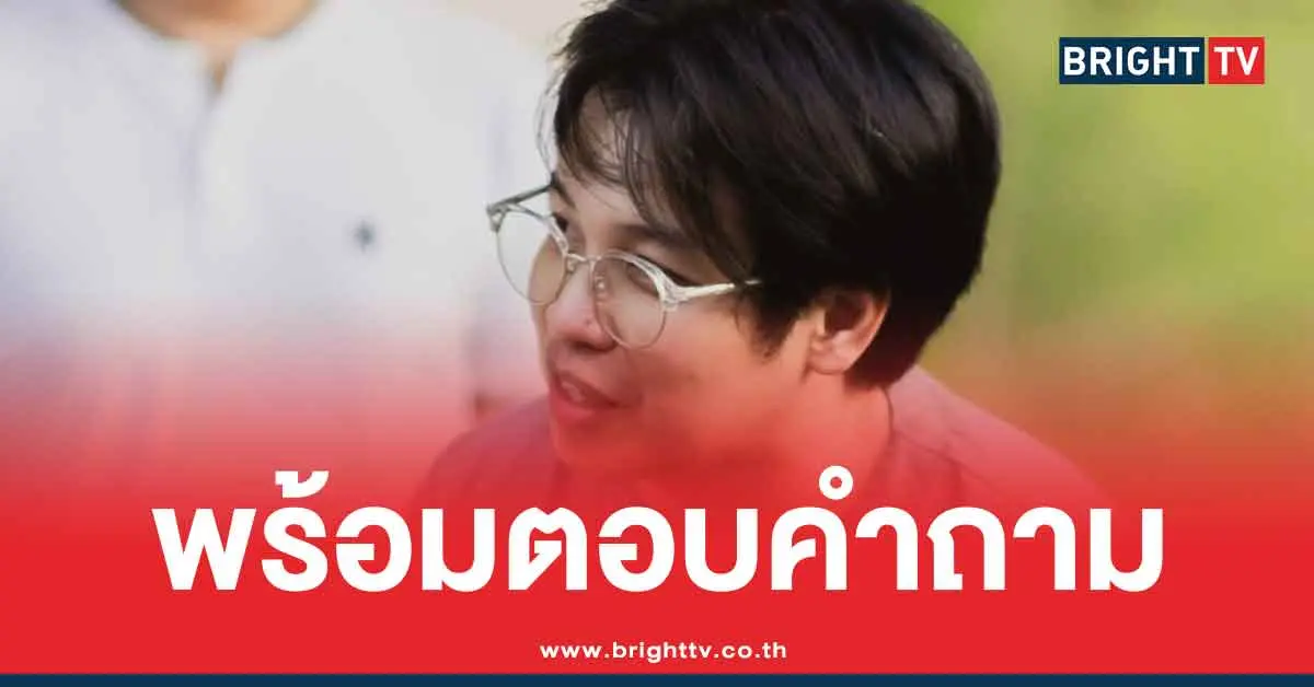 หมอบี-ล่าสุด