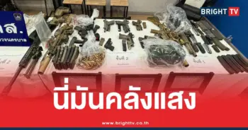 ไฮโซลูกนัทปืนยาไอซ์ตบสาว