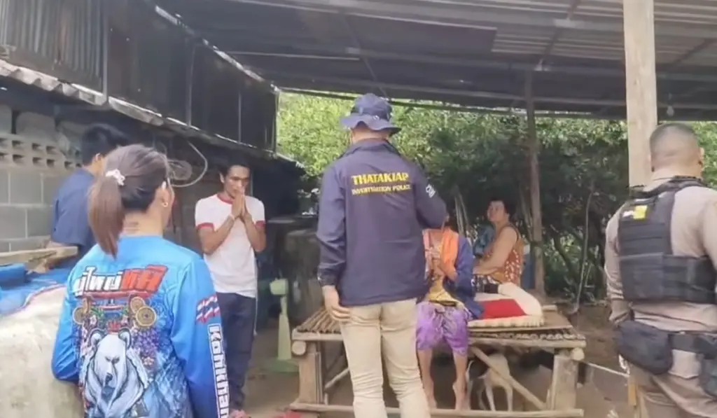 ไถเงินนักเรียน