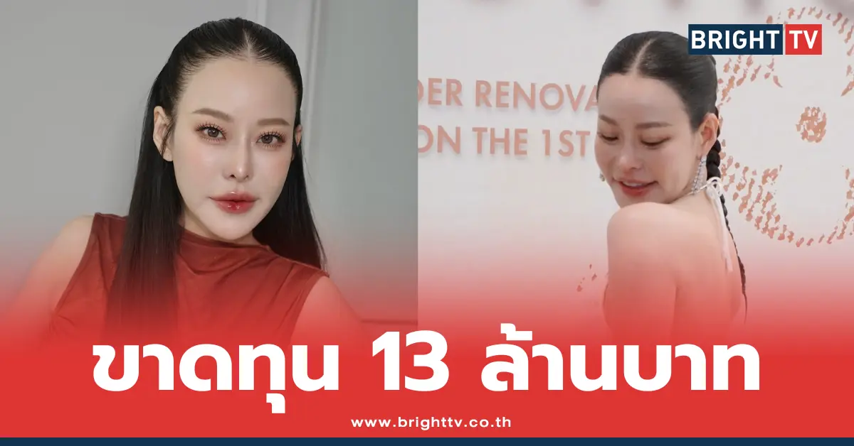 หนิง ปณิตา