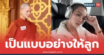 เจนี่ เทียนโพธิ์สุวรรณ