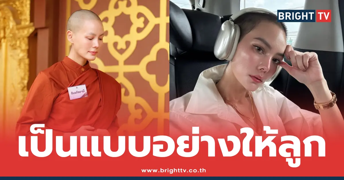 เจนี่ เทียนโพธิ์สุวรรณ