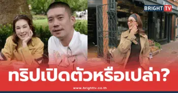 โบว์-แบงค์