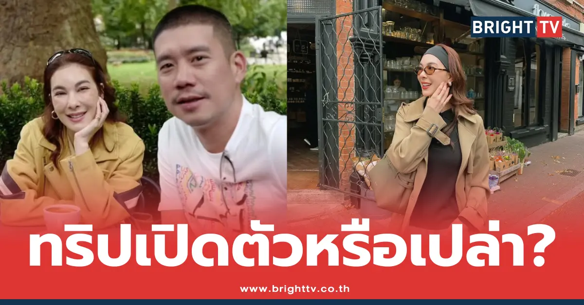 โบว์-แบงค์