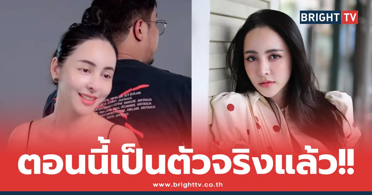 จ๊ะะโอ๋-หนุ่ม