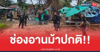 ช่องอานม้าทหารเขมร