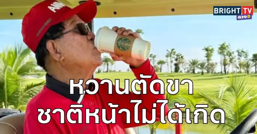 หยุด7