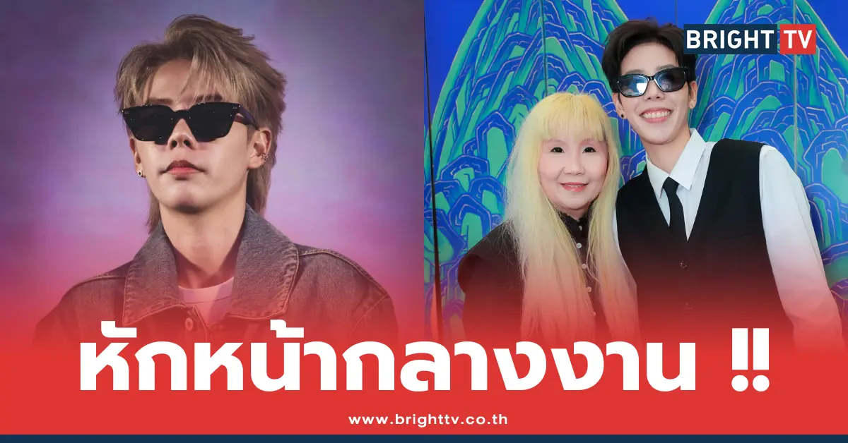 ป๊ายปาย โอริโอ้