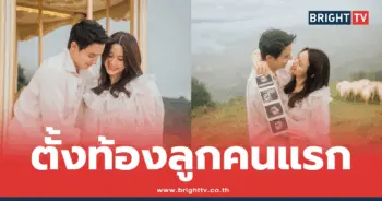 เจมส์ จิรายุ