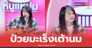 พี สะเดิด