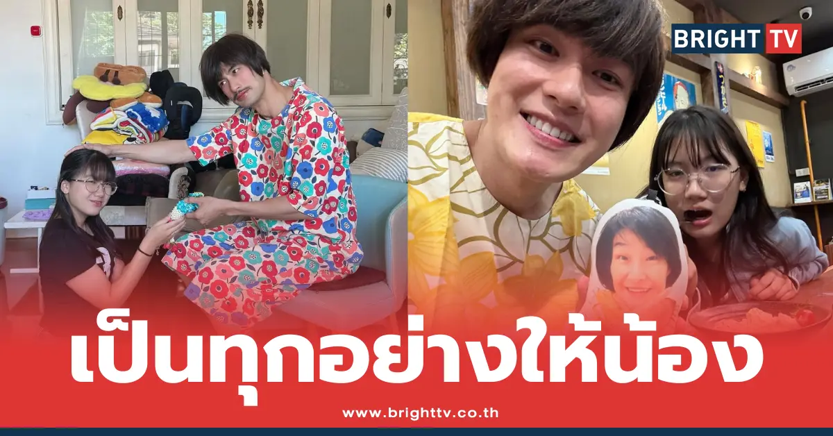 บอย ปกรณ์