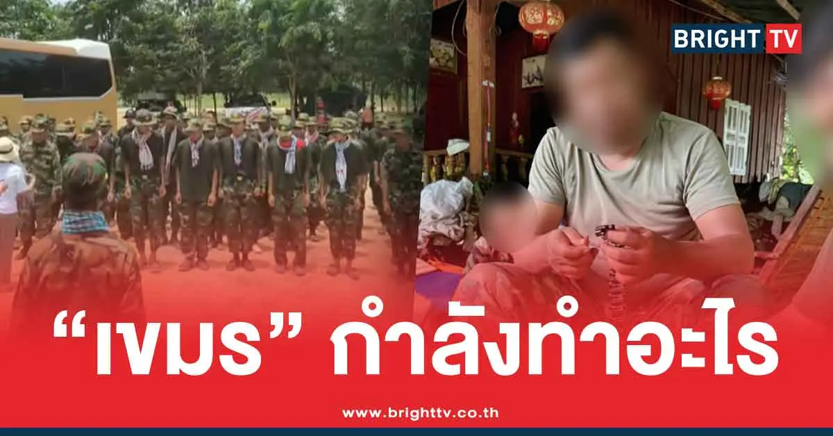 ทหารเขมร โพสต์รูปอวดอาวุธ