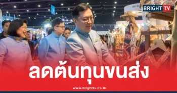 พาณิชย์คุยลาวส่งออก