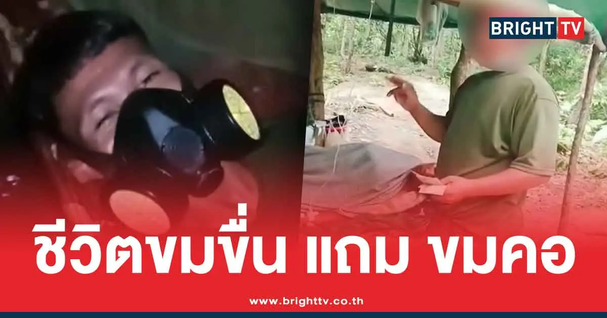 คลิปทหารเขมรแนวหน้า