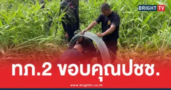 กองทัพภาคที่2ลวดหนามหีบเพลง