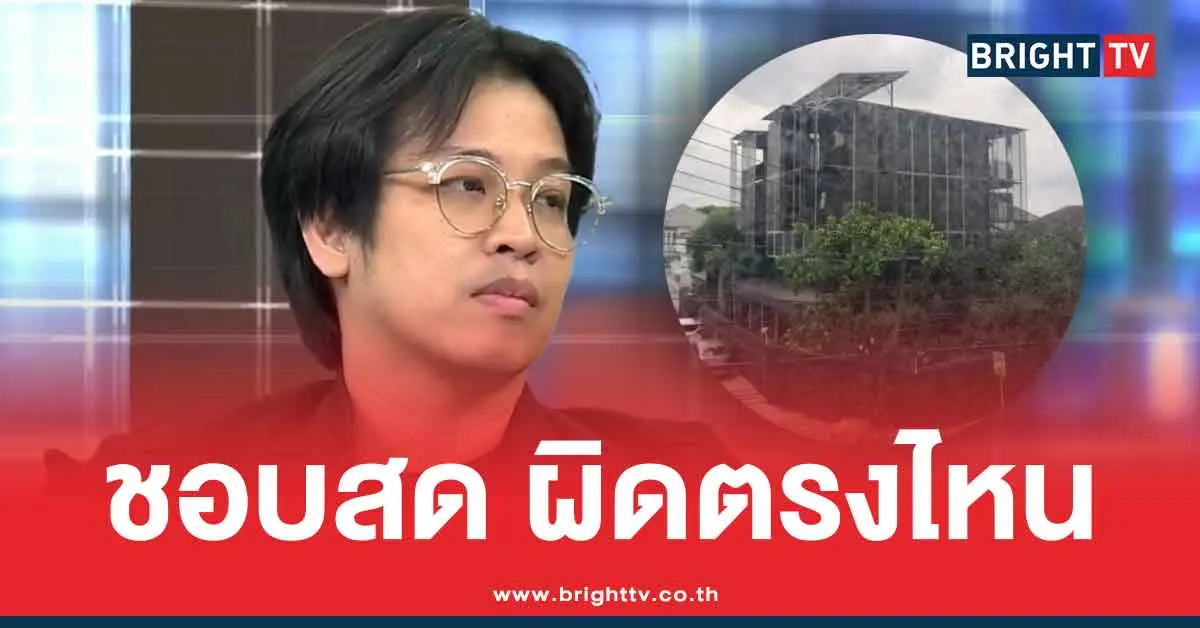 หมอบี-ชอบเงินสด