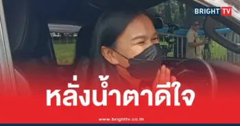 แม่น้องชมพู่ลุงพล26ปี