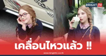 อรอุ๋ง