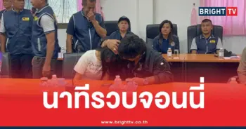 บิ๊กเต่ารวบจอนนี่มือปราบ