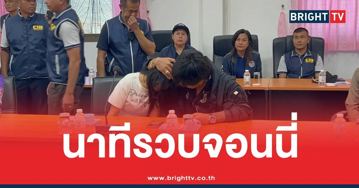 บิ๊กเต่ารวบจอนนี่มือปราบ