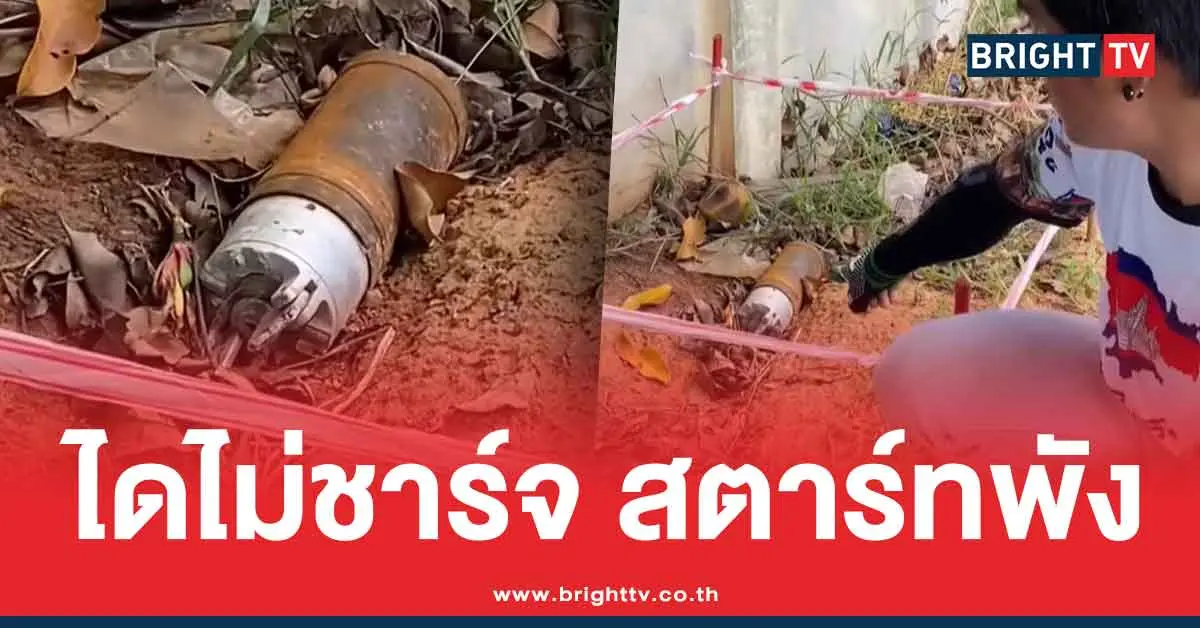 ไดสตาร์ทรถบรรทุก กลายเป็นระเบิด