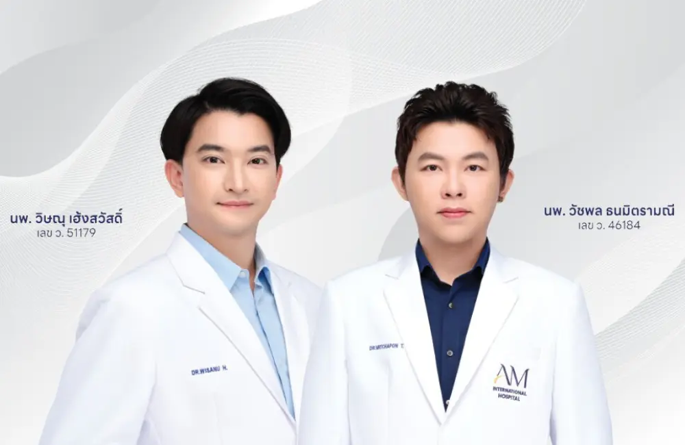 เลือกที่ฉีดฟิลเลอร์ คือการลงทุนเพื่อความงามและความปลอดภัย