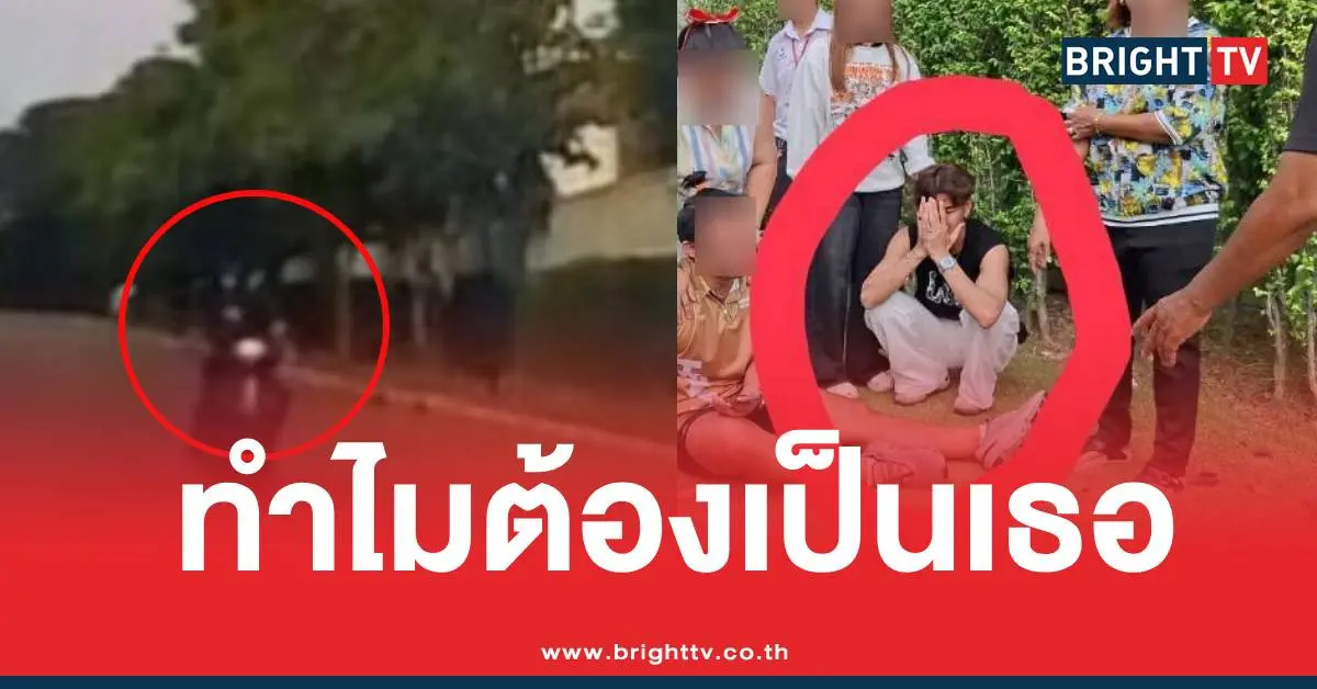 เก็บของหน้ารถชนมอเตอร์ไซค์