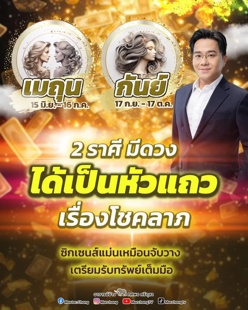 หัวแถว