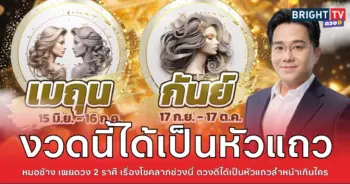 หัว3