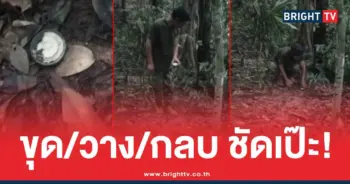 คลิปเต็ม ทหารเขมรวางระเบิด