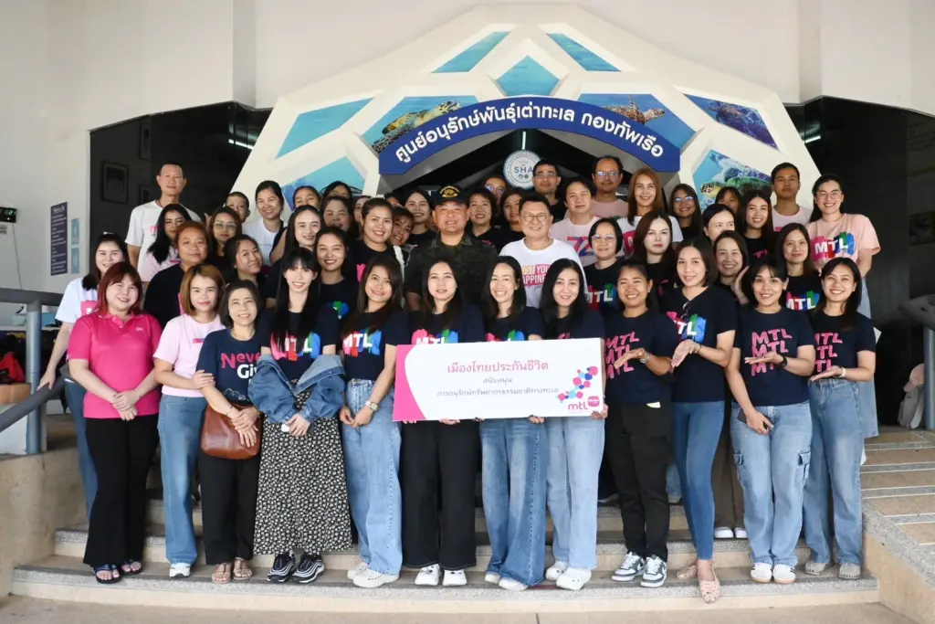 เมืองไทยประกันชีวิต เดินหน้ากิจกรรมจิตอาสา พัฒนาความยั่งยืน (1)