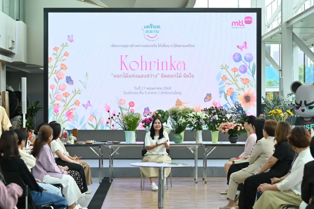 เมืองไทยประกันชีวิต เดินหน้ากิจกรรมจิตอาสา พัฒนาความยั่งยืน (4)