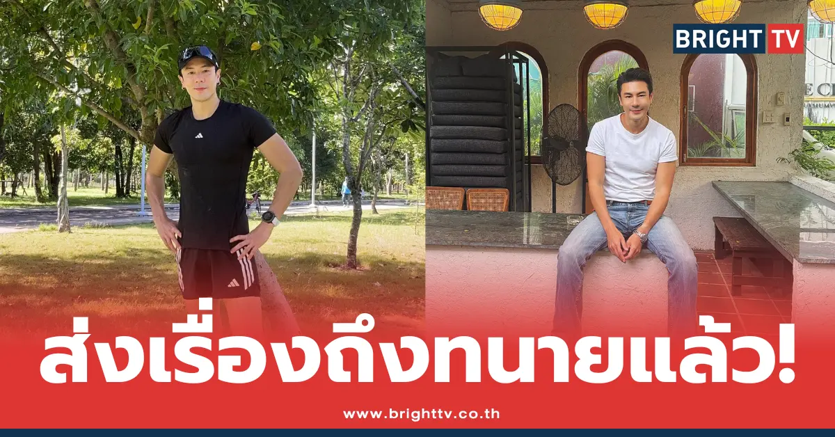 โดมปกรณ์