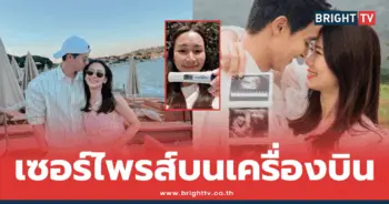 เจมจิ-โฟม