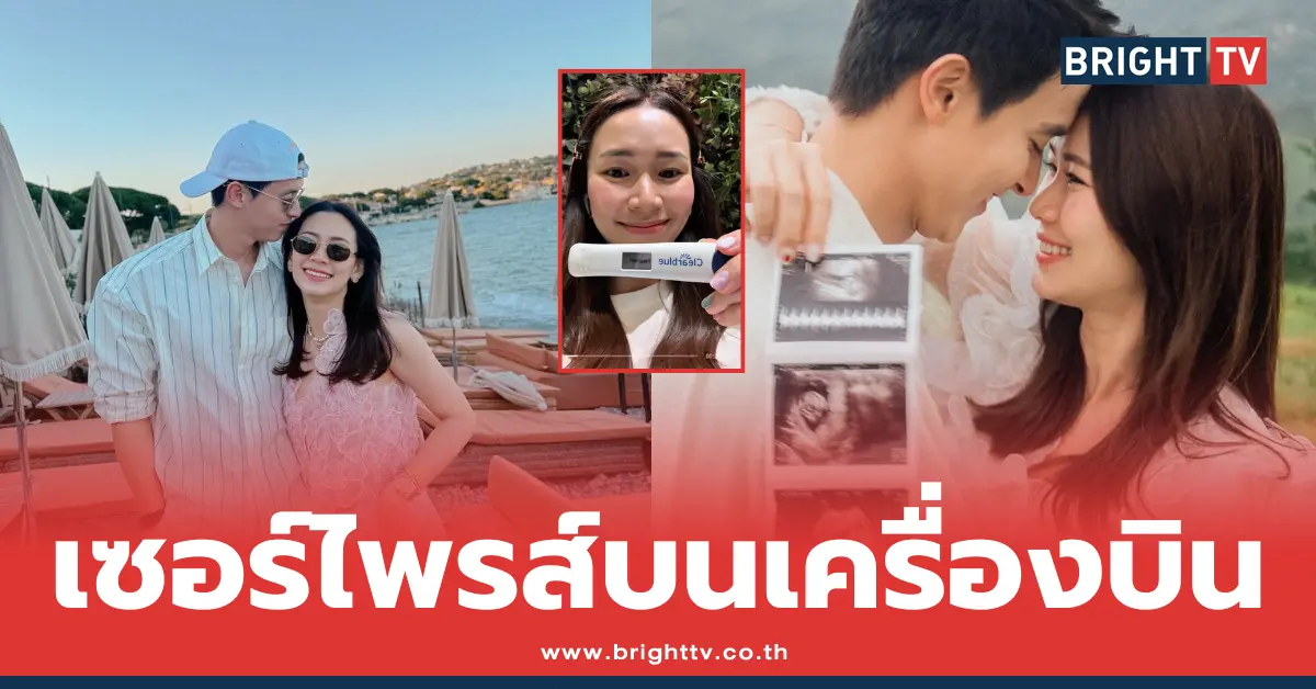 เจมจิ-โฟม