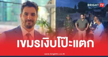 ไมเคิล อัลฟาโรไม่ใช่นักข่าว