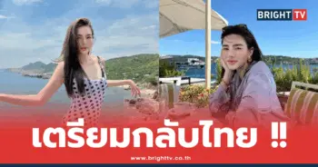ดิว อริสรา