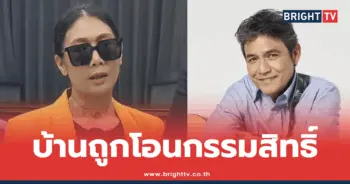 ภรรยา เอ๋ ไพโรจน์