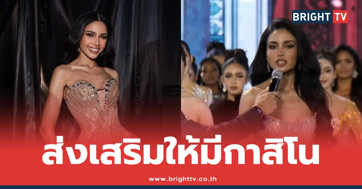 วีนา ปวีนา