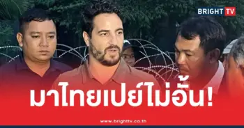 ไมเคิล อัลฟาโร