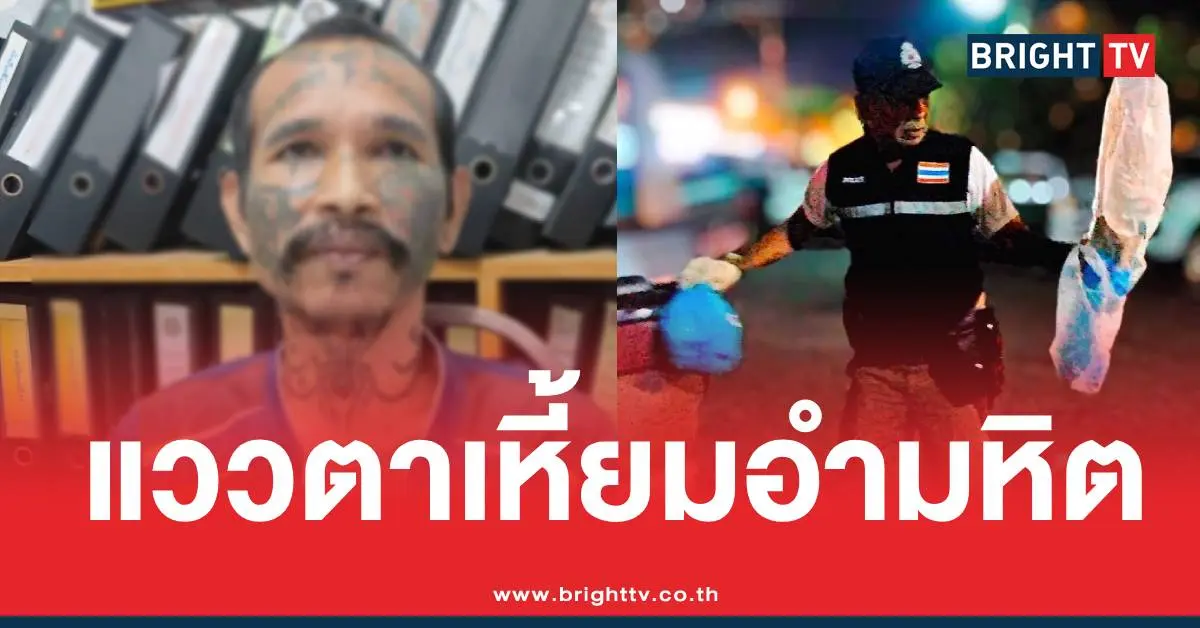 เด่นหน้าลายไม้ทุบหลานดับ