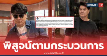 เป๊กซ์ ซีล