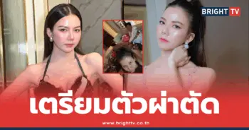 จ๊ะ นงผณี
