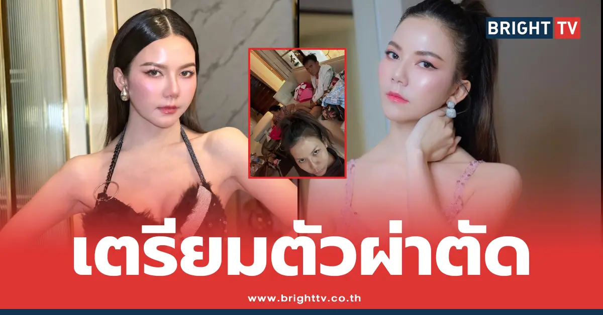 จ๊ะ นงผณี