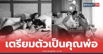 อนันดา