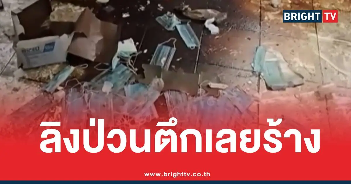 วัดพระบาทน้ำพุตึกร้าง